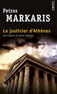 Livre: Le justicier d'Athènes, Pétros Márkarīs, Points, Points ...